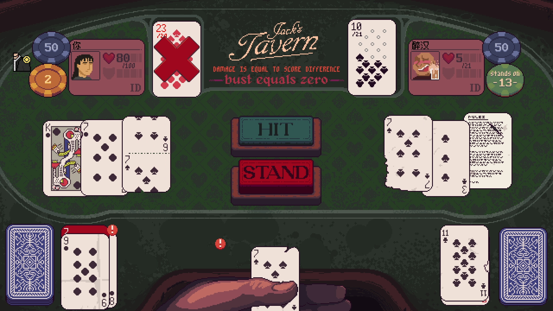 再来一张/Dungeons & Degenerate Gamblers_1