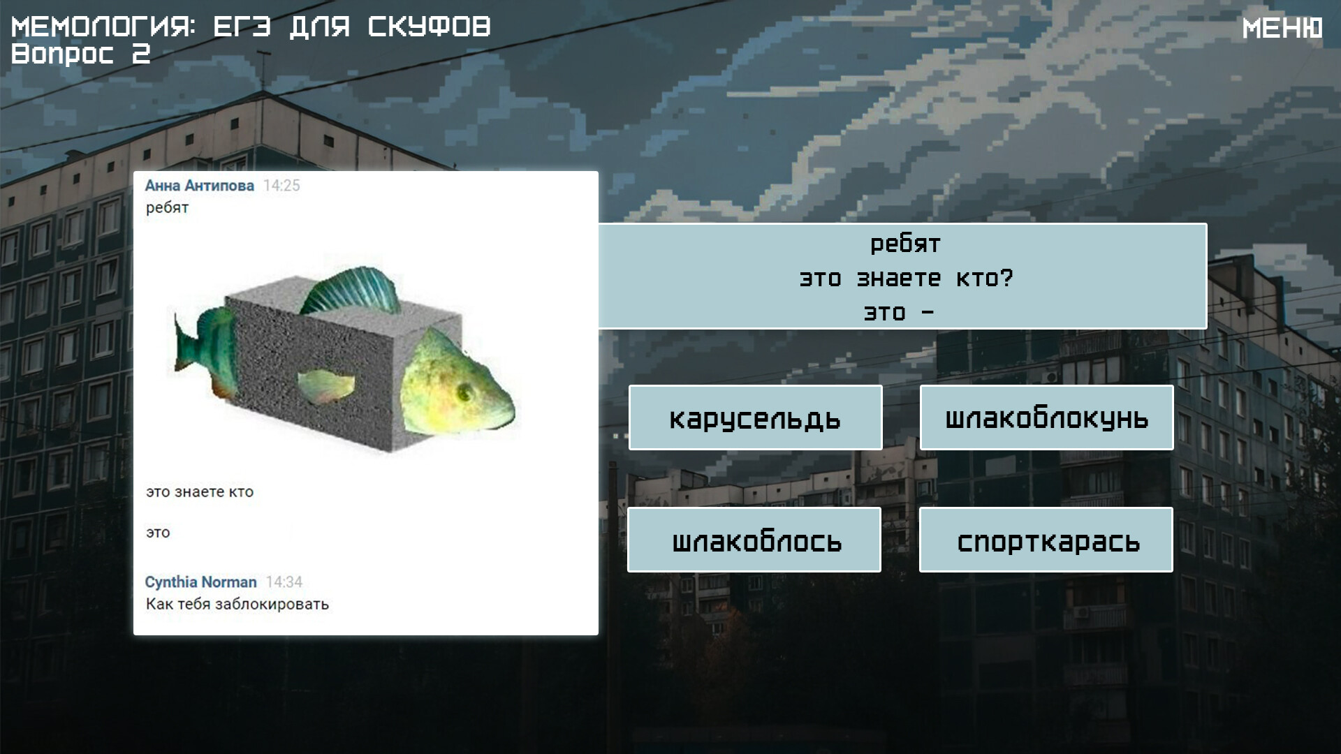 备忘录2:旧时代/MEMOLOGY 2: OLD TIMES_1