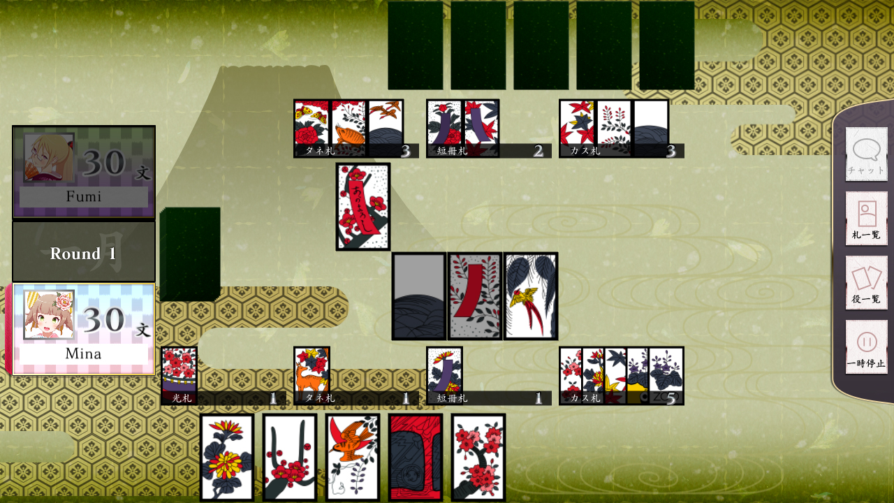《日本花札纸牌/Koi-Koi Japan [Hanafuda playing cards]》PC中文版下载-含v2.2.8