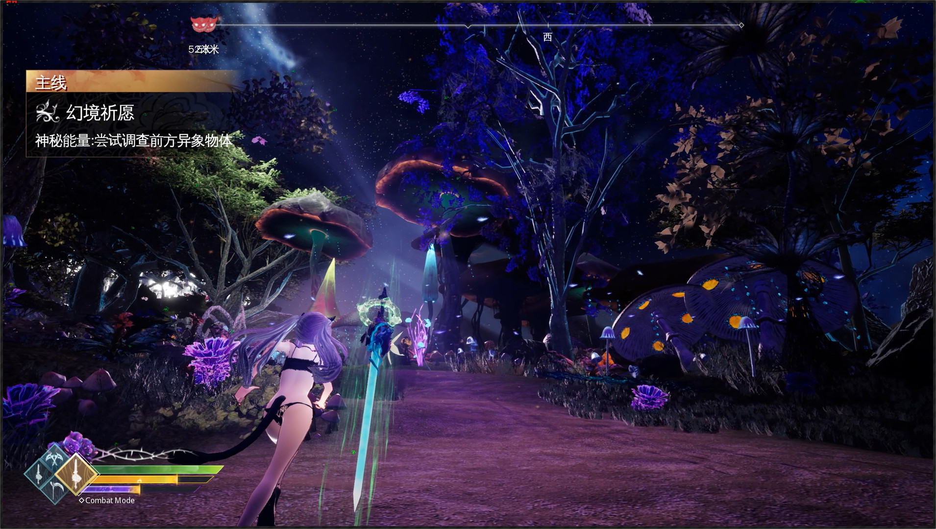 兽娘秘境：异象残影_2