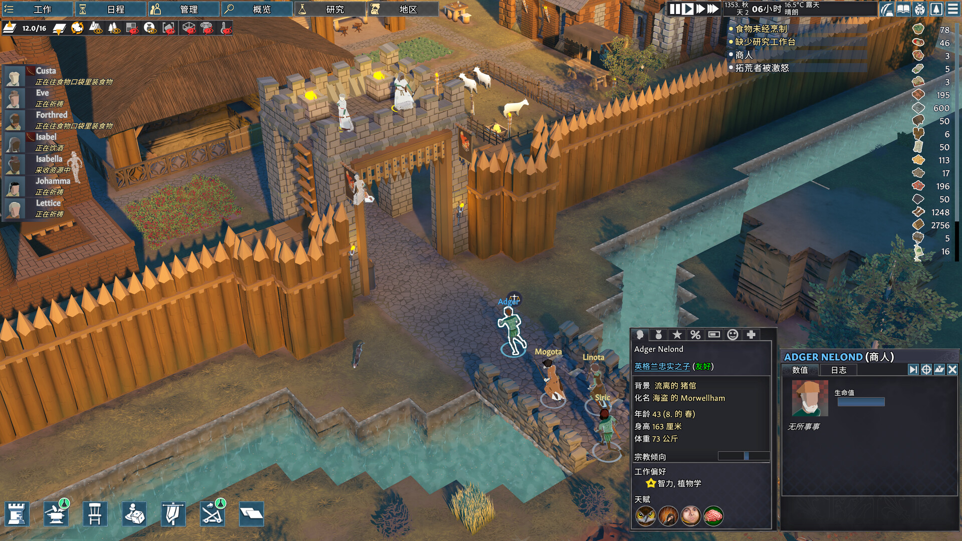 《前往中世纪/Going Medieval》PC中文版下载-含v0.26.60