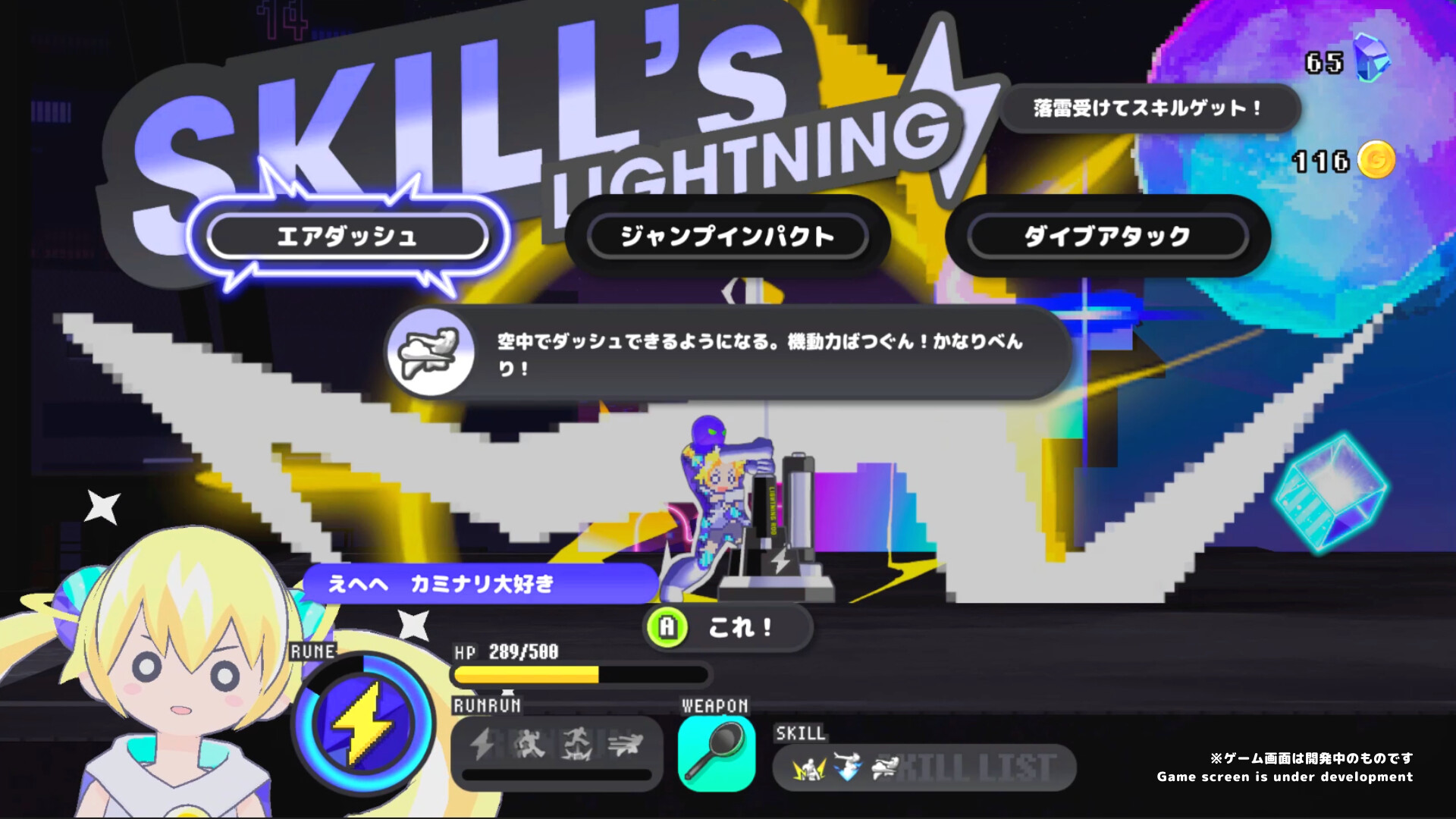 《科涅鲁：次元少女/CONERU -DIMENSION GIRL-》PC中文版下载-含v20250819