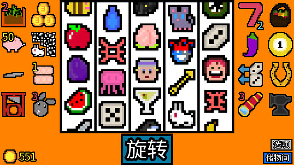 幸运房东 Luck be a Landlord_0