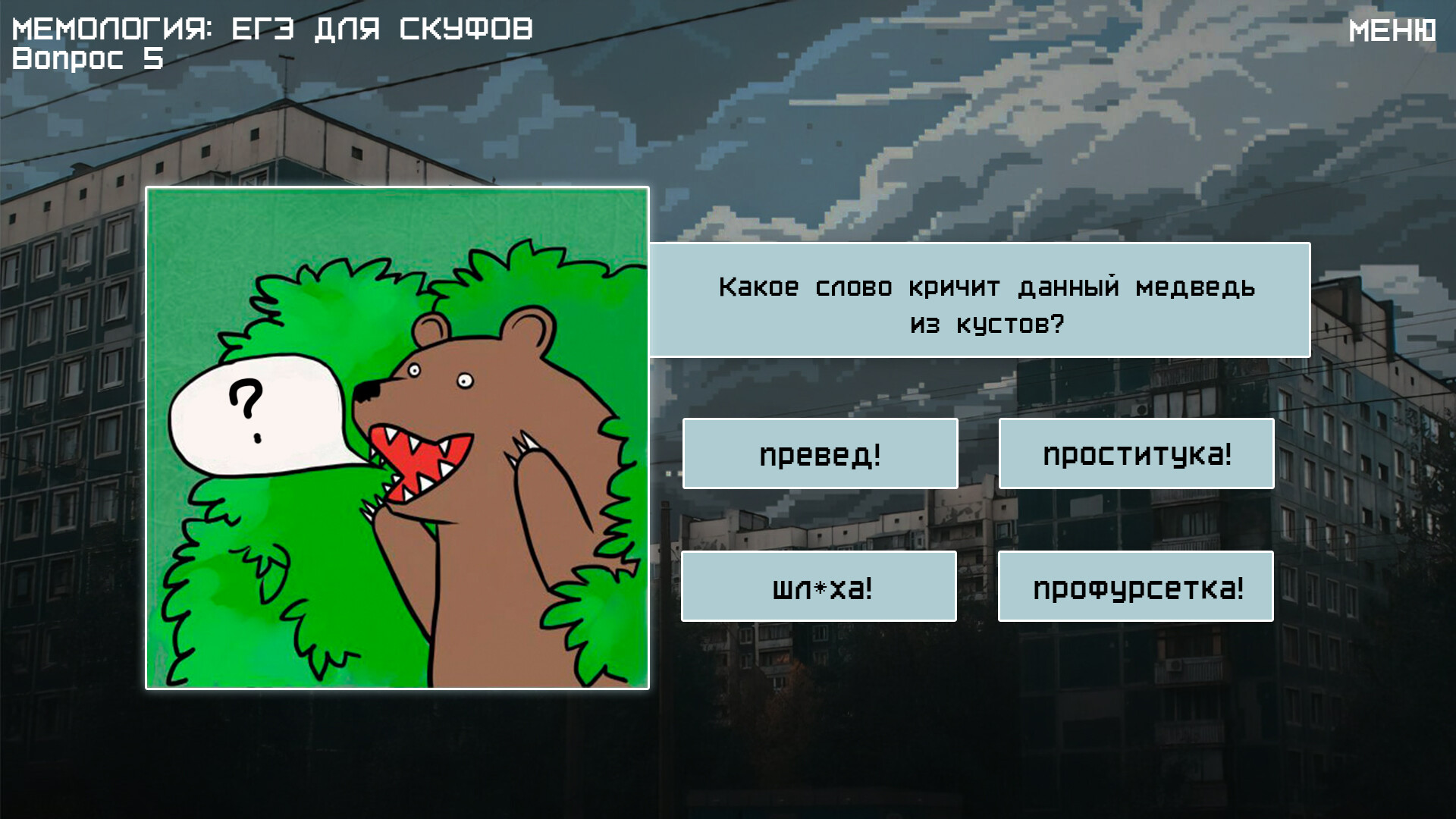 《备忘录2:旧时代/MEMOLOGY 2: OLD TIMES》PC中文版下载-含Build.17443089