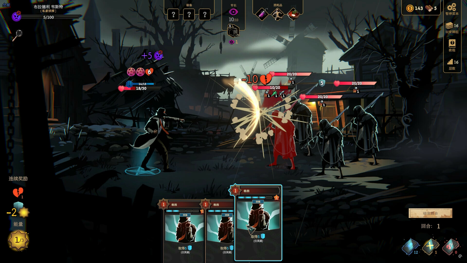 《蠕行的恐惧：克苏鲁选集/Menace from the Deep》PC中文版下载-含v1.17