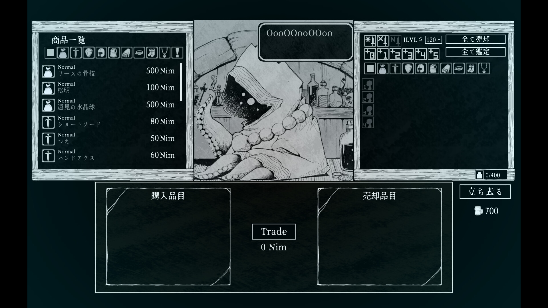 《深渊之路/Path of the Abyss》PC中文版下载-含v1.0.12a