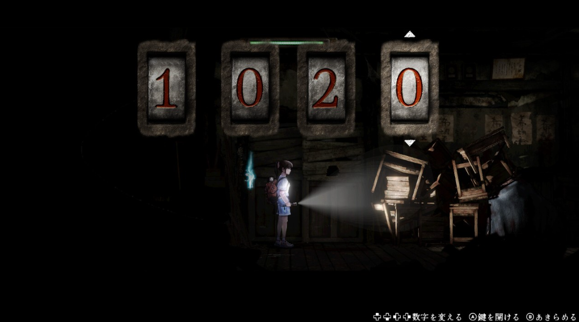 《禁区 青鬼之窟 Forbidden Ground – Lair of Aooni -》Switch美版中文NSZ下载