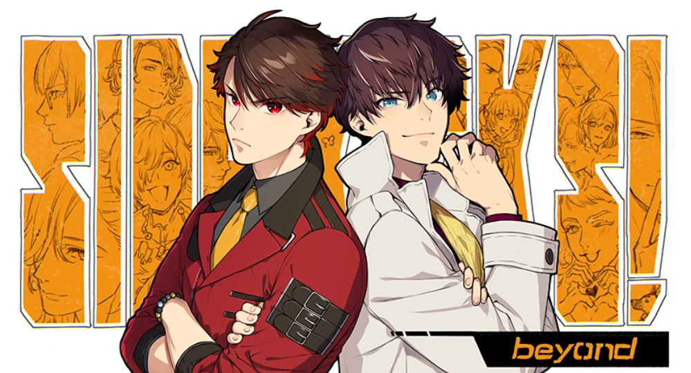 《边缘伙伴！超越 Side Kicks! beyond》Switch日版XCZ下载