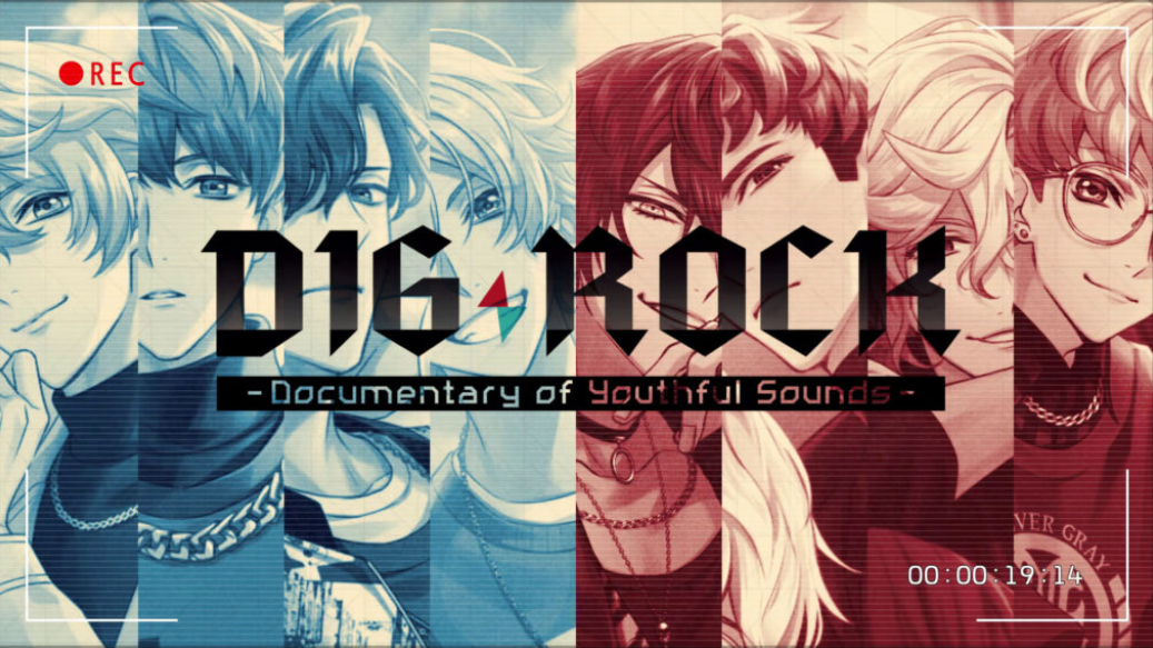 DIG-ROCK 青春之声纪录片 DIG-ROCK Documentary of Youthful Sounds_1