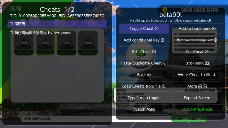 《全民高尔夫 环球之旅》Switch日版金手指下载 – 含v1.1.0
