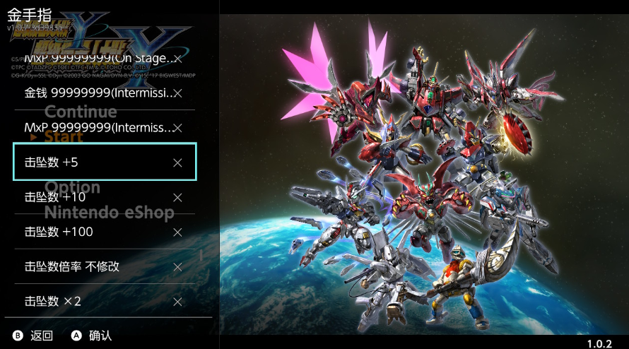 《超级机器人大战Y》Switch整合版金手指下载 – 含V1.0.3