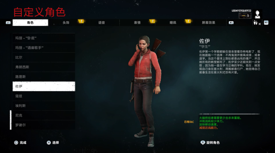 【5.05】《僵尸部队4：死亡战争》PS4下载- 含1.48+dlc