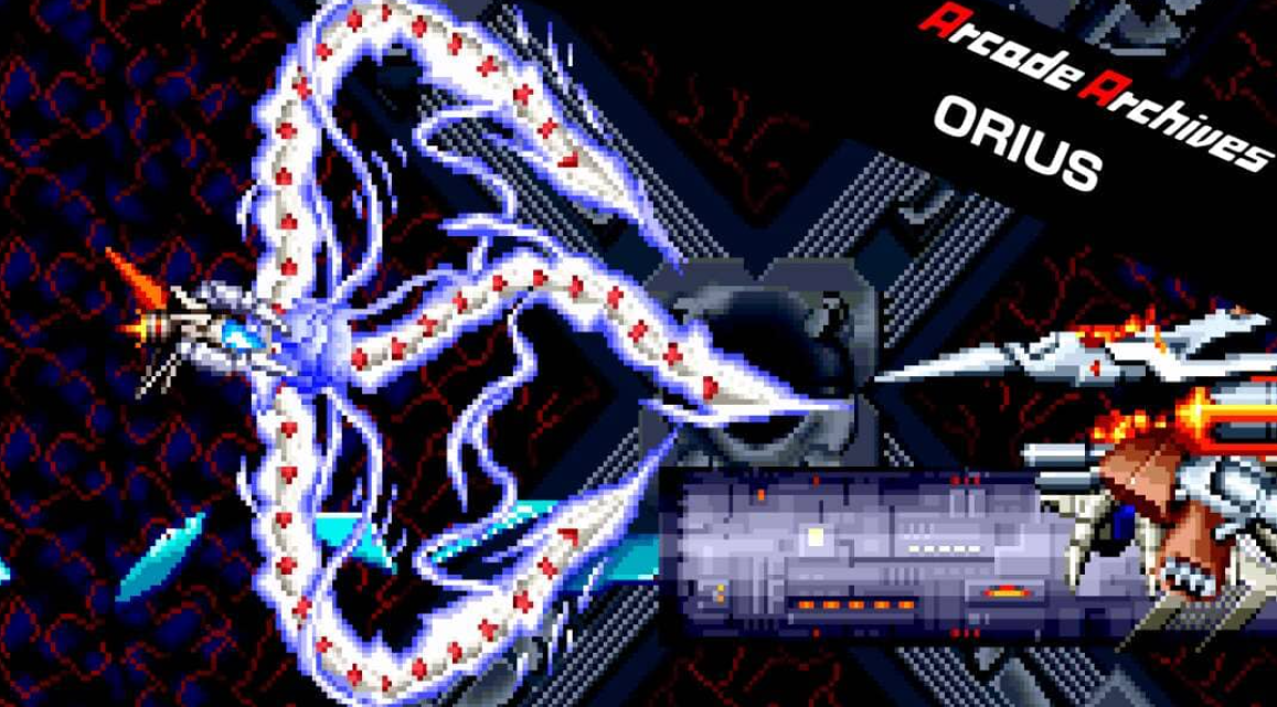 《街机：新锐惑星 Arcade Archives ORIUS》Switch英日文版NSZ下载