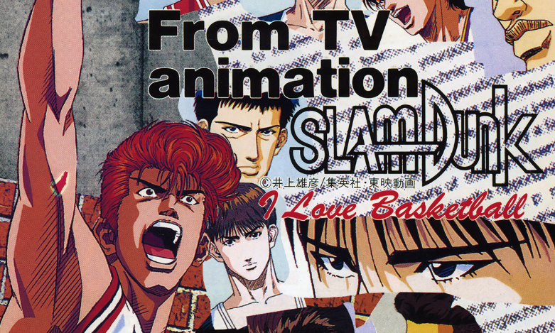 【5.05】《灌篮高手》PS4日版下载