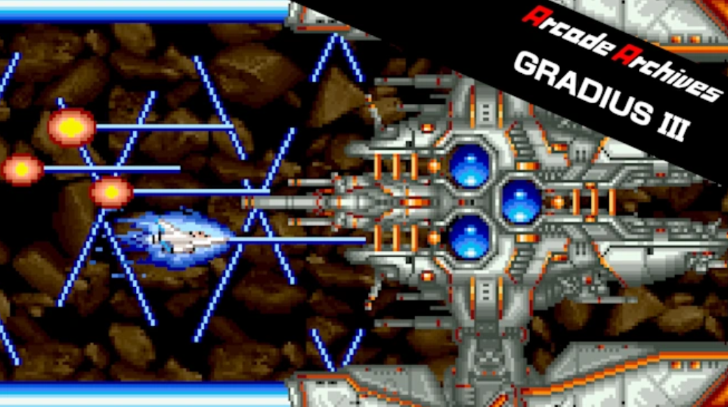 街机档案宇宙战机3 Arcade Archives GRADIUS III_1