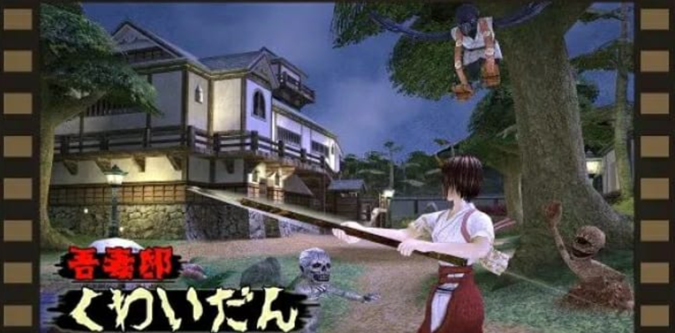 《吾妻邸怪谈 Kwaidan》Switch中文版NSP下载 – 含1.01补丁