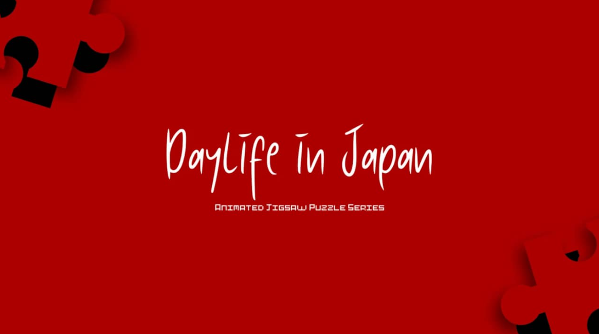 《日本的日常生活-动画拼图系列 Daylife in Japan – Pixel Art Jigsaw Puzzle》Switch英文版NSZ下载