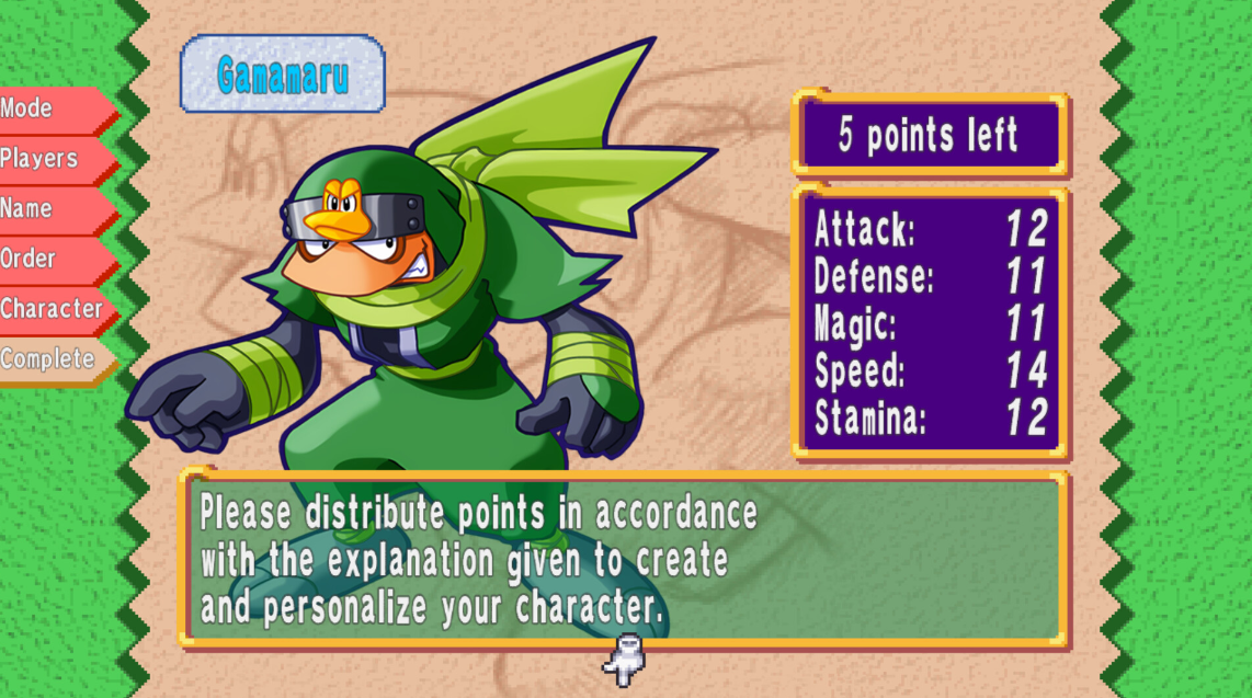 多卡波!怒之鐵劍 DOKAPON! Sword of Fury_0