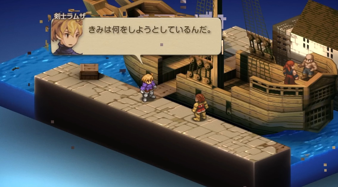 《最终幻想战略版 伊瓦利斯编年史 FINAL FANTASY TACTICS》Switch美版NSZ下载