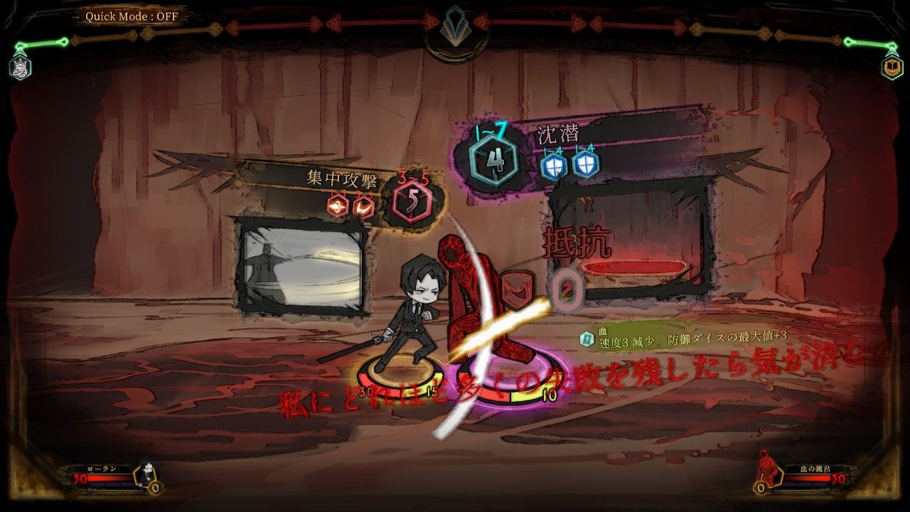 【9.0】《废墟图书馆 Library Of Ruina》PS4日版中文整合版下载- 含1.03