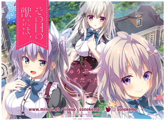 《少女与野兽 その日の獣には》switch日版+1.0.2补丁【乙女】