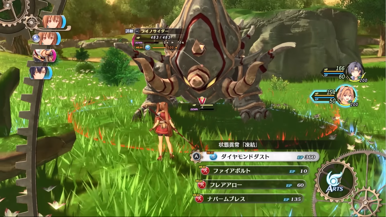 空之轨迹 the 1st Trails in the Sky_1