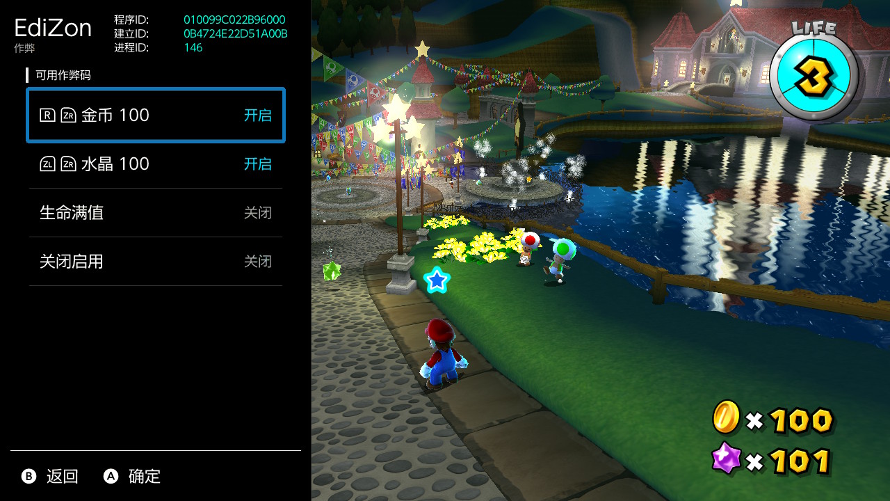 超级马里奥银河2_1