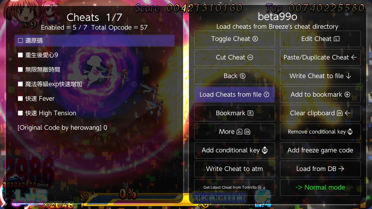 《棉花小魔女 重启 极致张力 Cotton Reboot！High Tension！》Switch金手指下载 – 含1.0.5