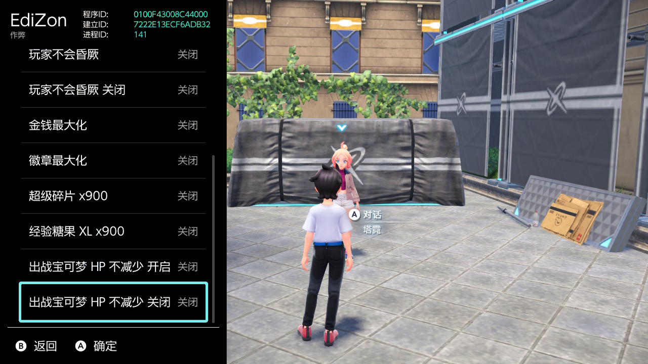 宝可梦传说 Z A_0