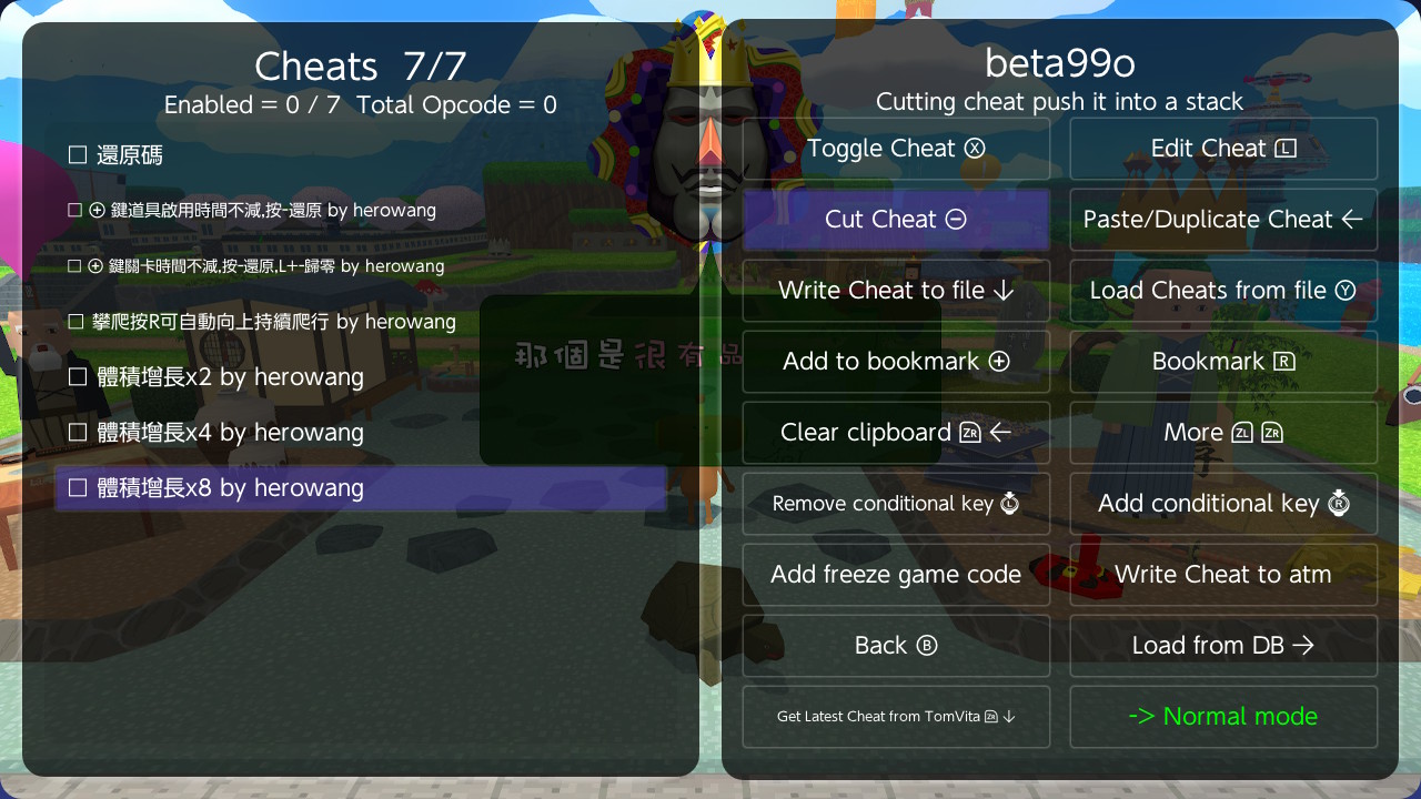 《从前从前有个 块魂 Once Upon A KATAMARI》Switch港版中文金手指下载 – 含v1.0.2