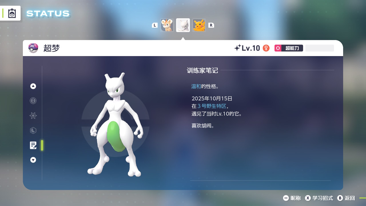 Switch金手指,置顶推荐 | 近期热门游戏,_0