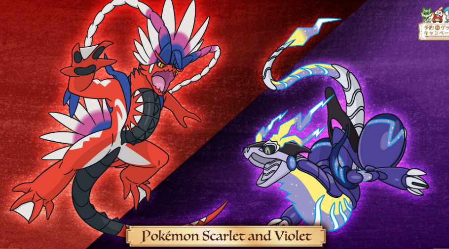 宝可梦朱紫 SV Plus+Compass 最新整合版MOD下载