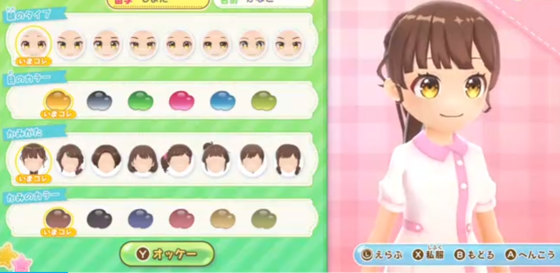 《闪耀护士日记：帮助大家的天使工作》switch日版+1.0.2补丁