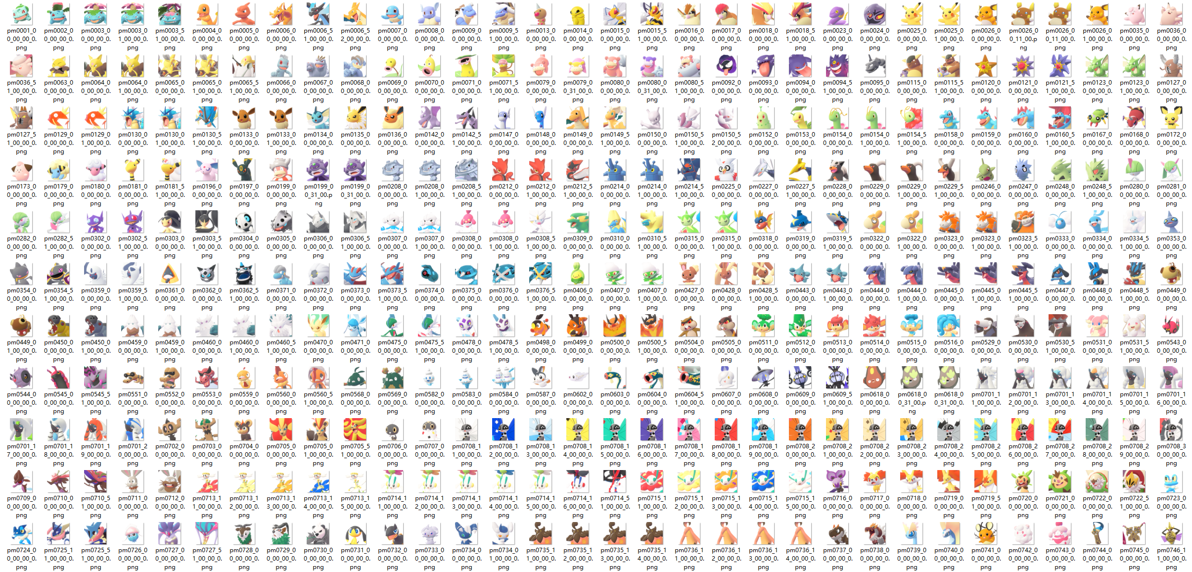 《宝可梦ZA》Switch金手指下载 – 含全物品和宝可梦签证解析表