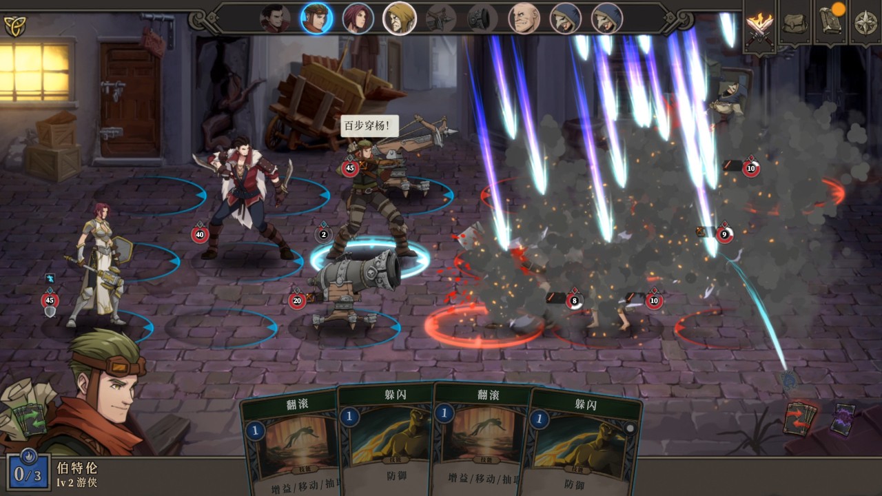 高殿战记 Gordian Quest_2