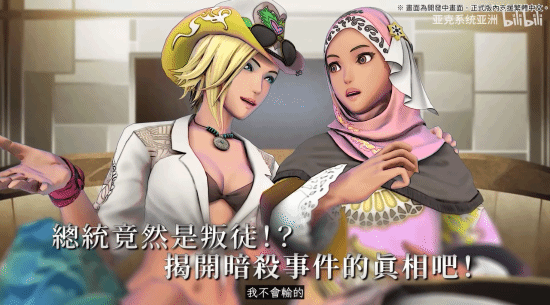 沙加碧翠之境 SaGa Emerald Beyond_2