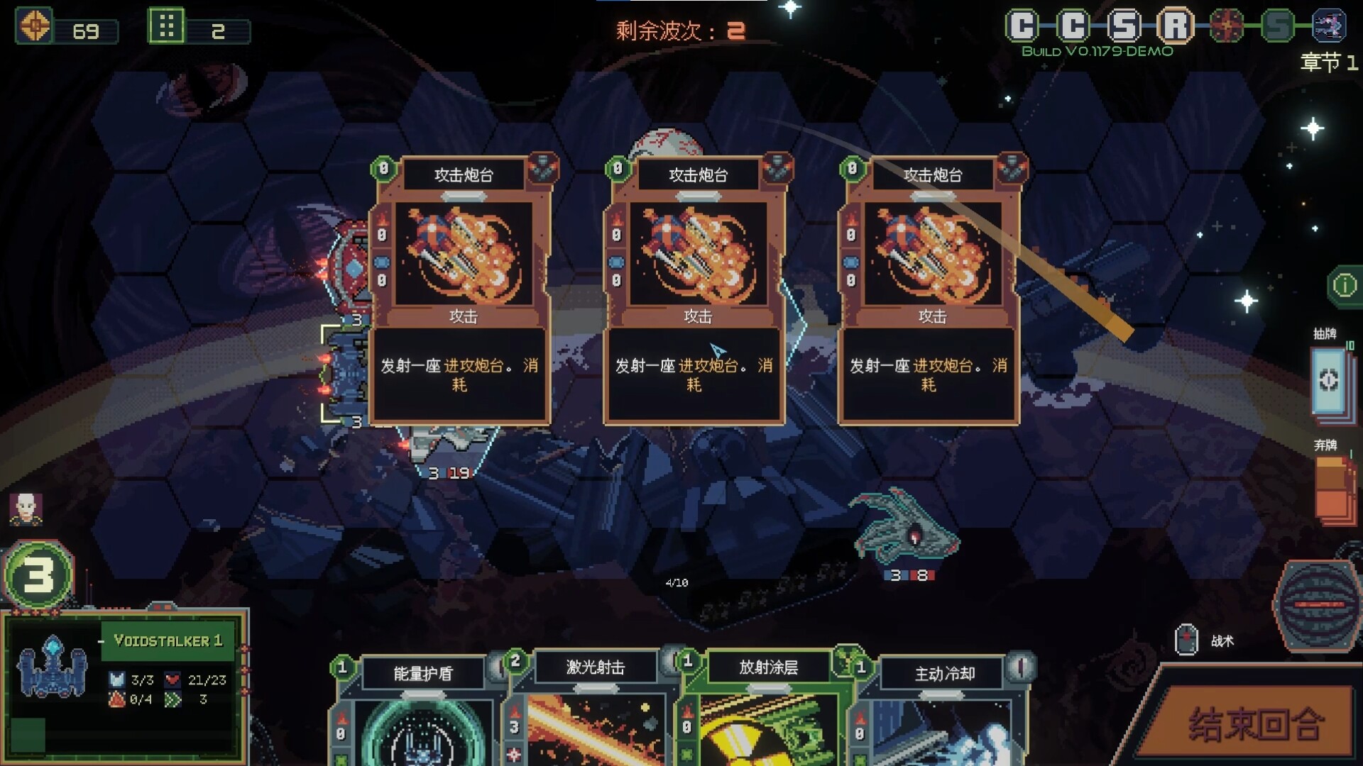 《无星深渊：克苏鲁选集/Starless Abyss》PC中文版下载