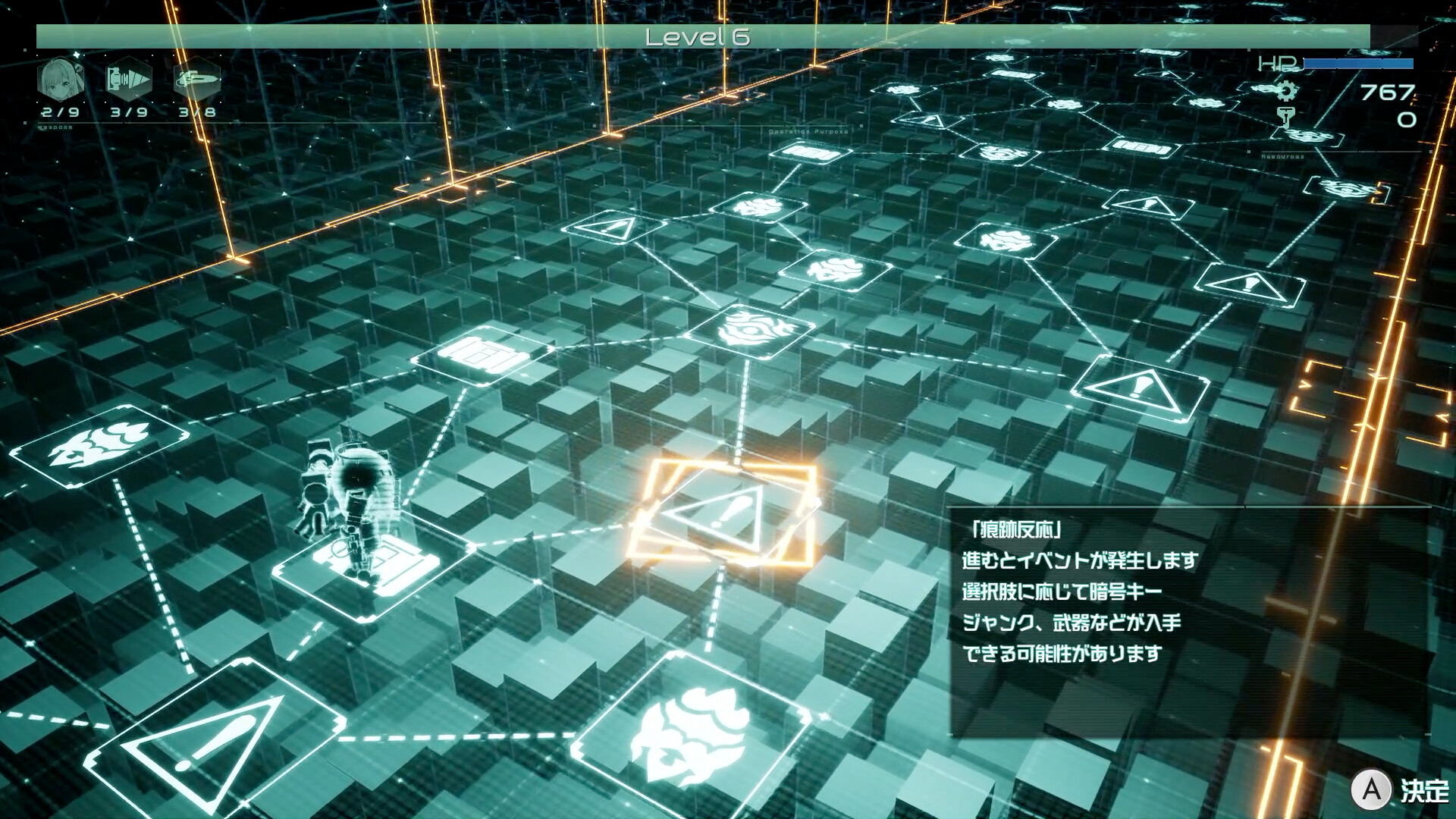 《第九哨兵姐妹/9th Sentinel Sisters》PC中文版下载-含v1.1.1