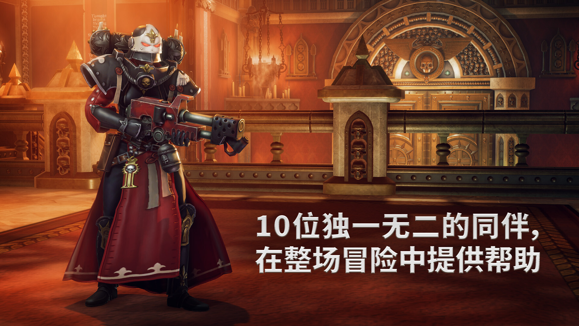 战锤40K：行商浪人/Warhammer 40,000: Rogue Trader_1