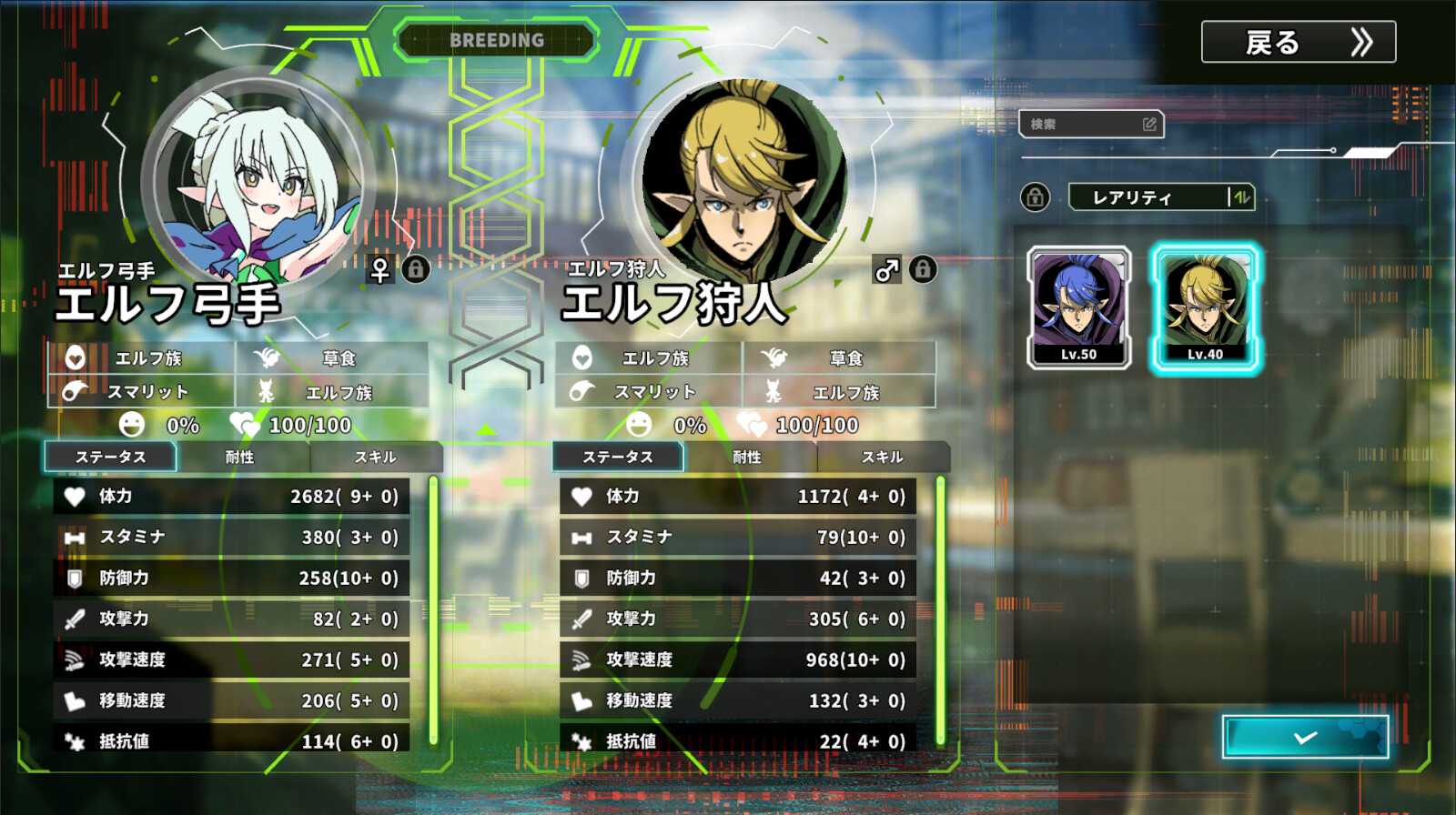 《星际生存少女/Struggle F.O》PC中文版下载-含v1.3.5