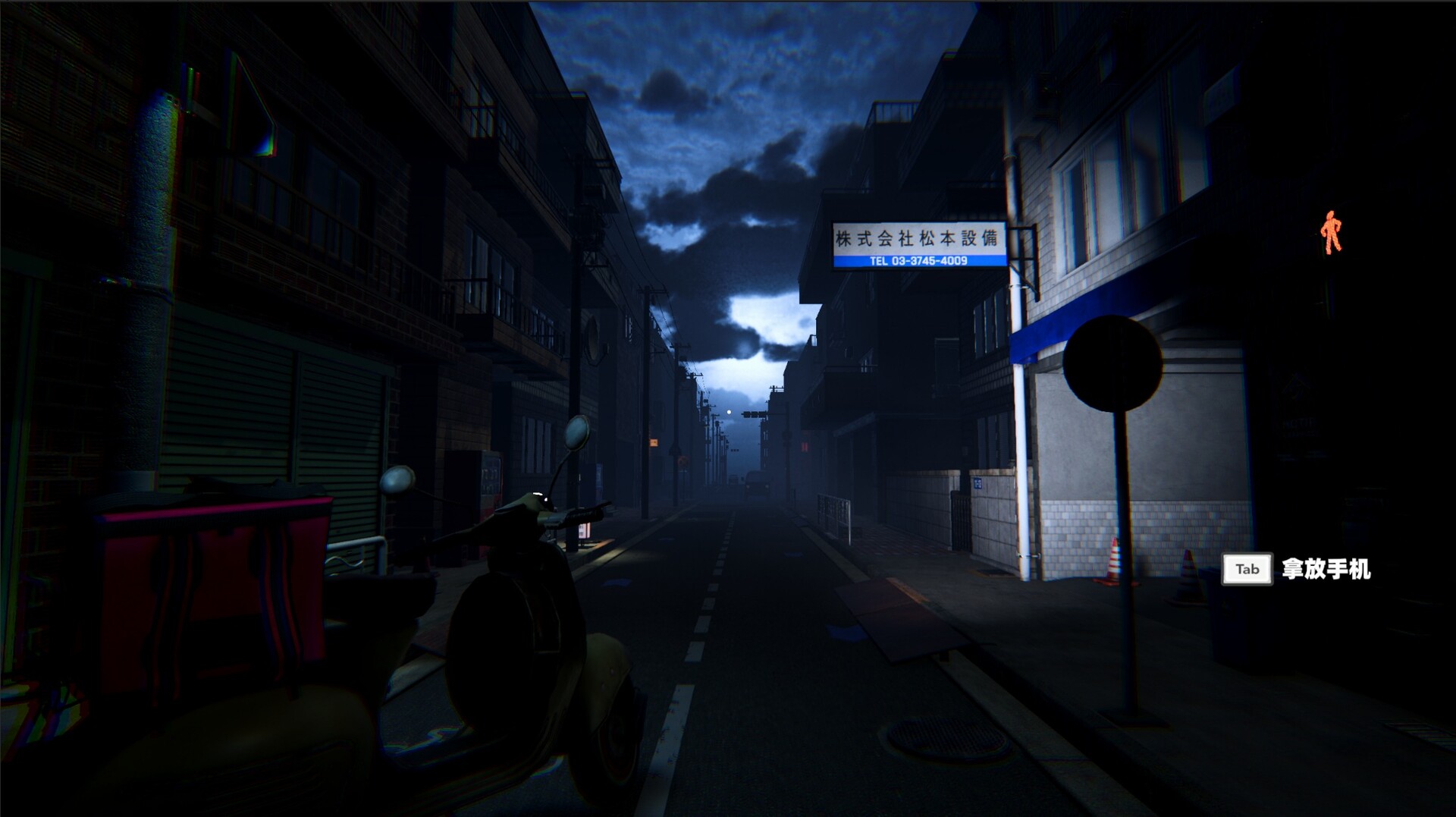 《准时送达/Delivered on Time》PC中文版下载