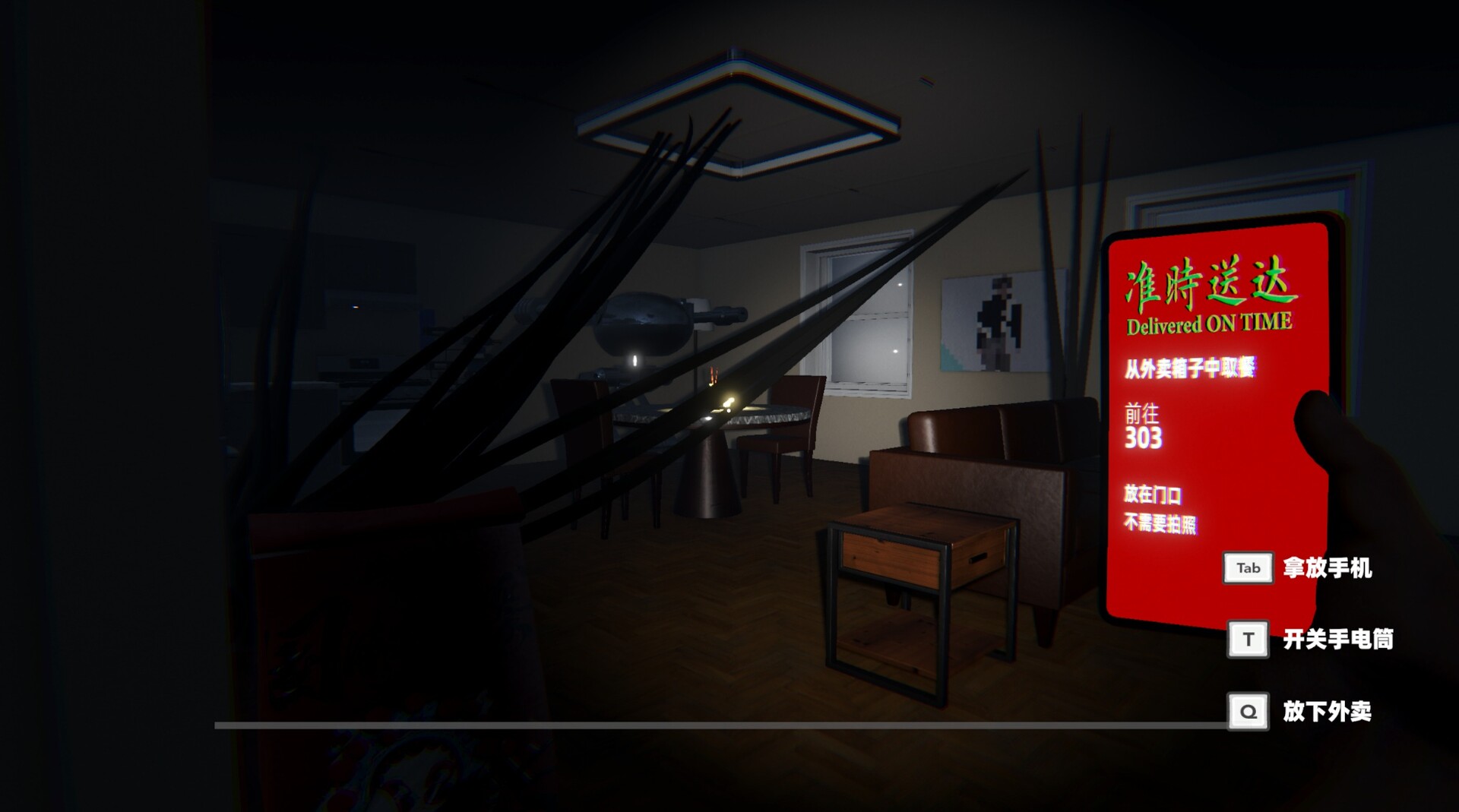 准时送达/Delivered on Time_2