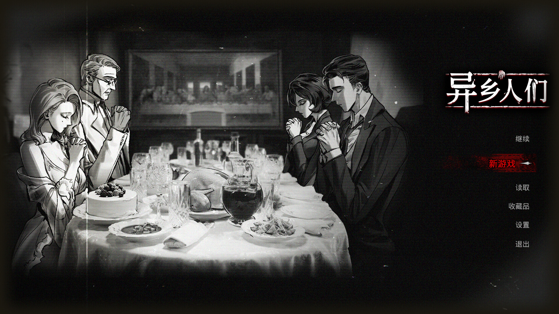 异乡人们/ACCIDENTALLY_3