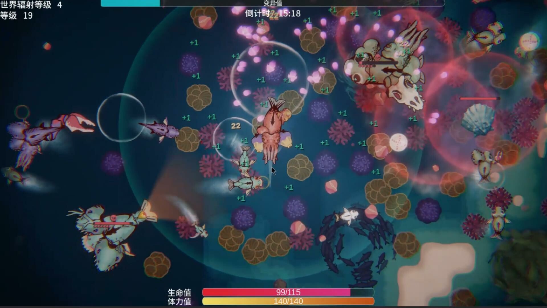 辐射之海2/Sea Of Radiation 2_2