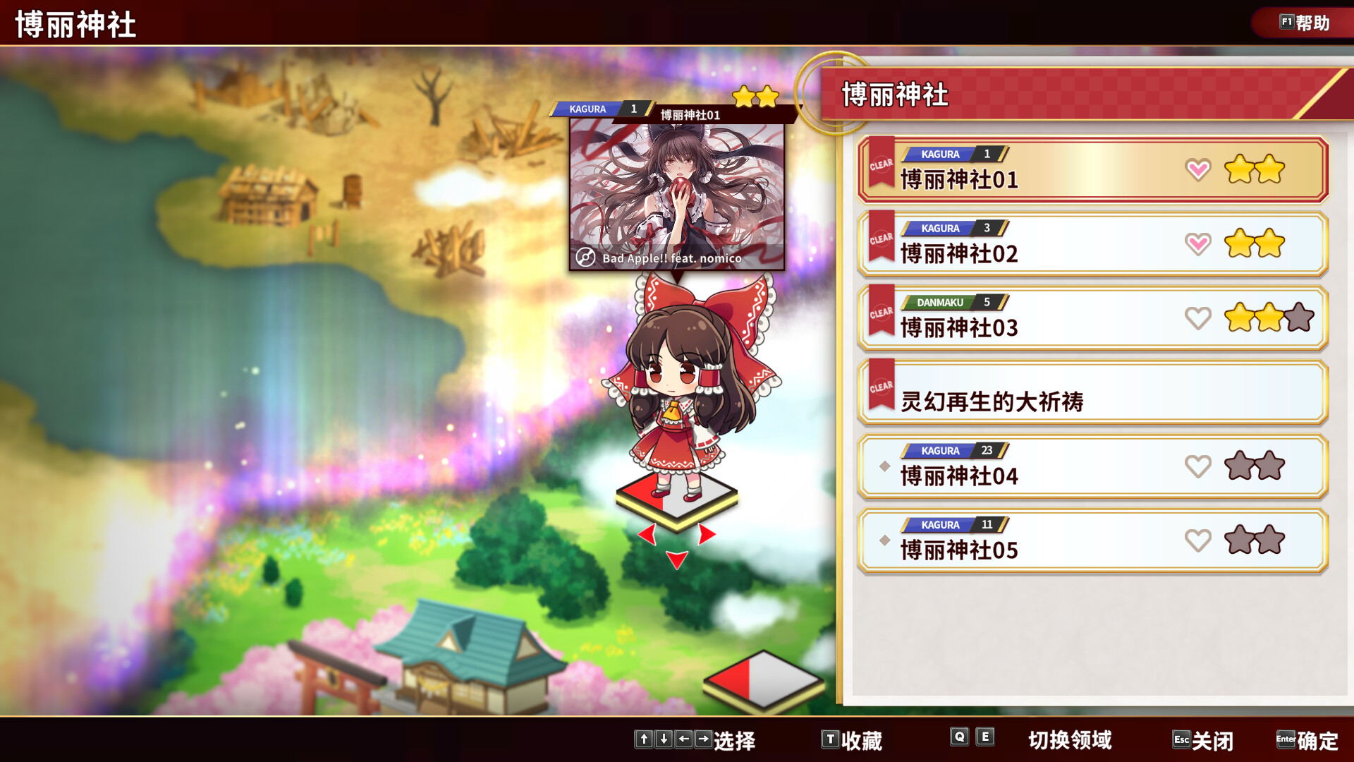 《东方弹幕神乐 失落幻想/Touhou Danmaku Kagura Phantasia Lost》PC中文版下载-含v1.10.4