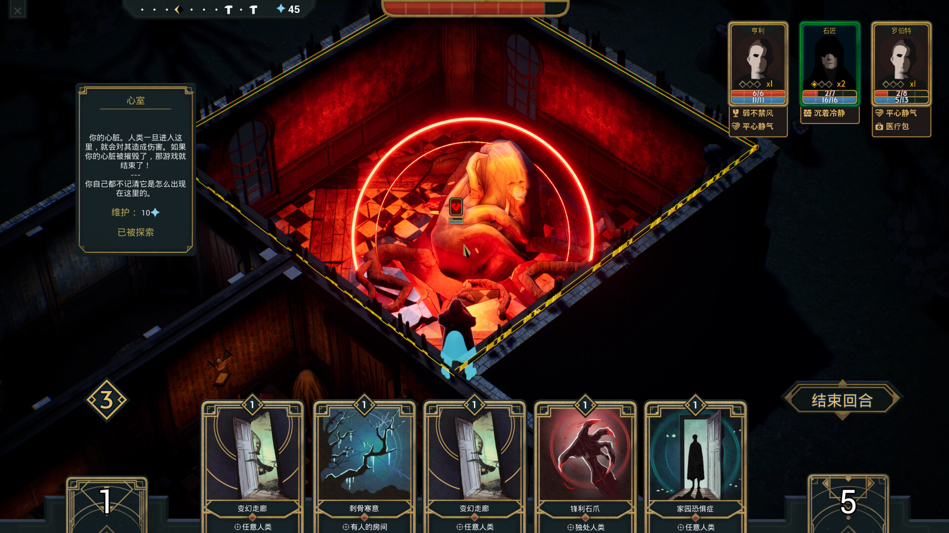 幽室鬼牌/Deck of Haunts_1