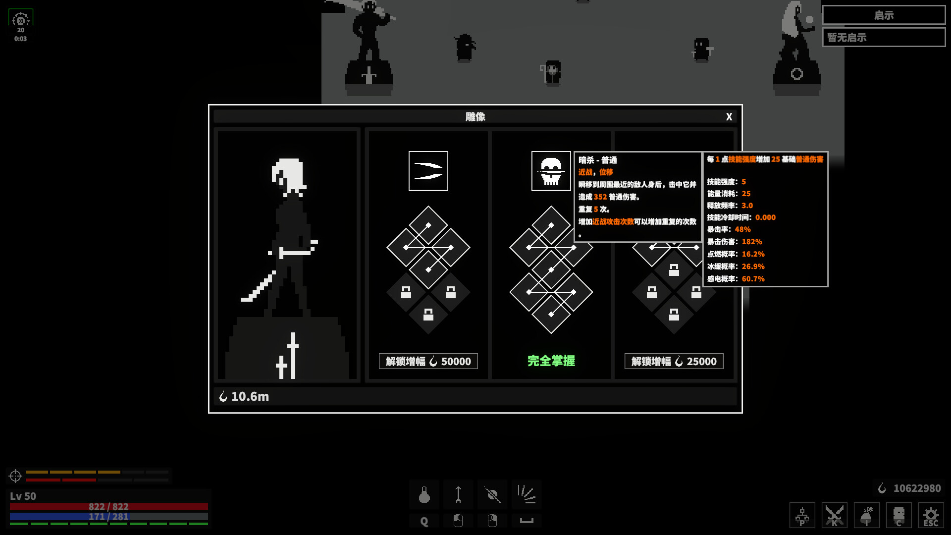 《漆黑猎场/Dark Hunting Ground》PC中文版下载v1.2.1