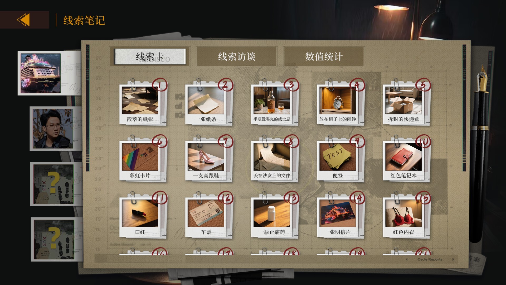 炽澜号/FLAM EVAW_3