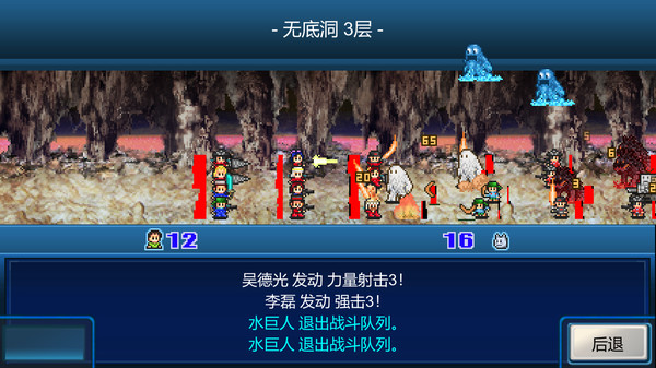 《开罗游戏：宇宙探险物语 Epic Astro Story》Switch中文版NSZ下载