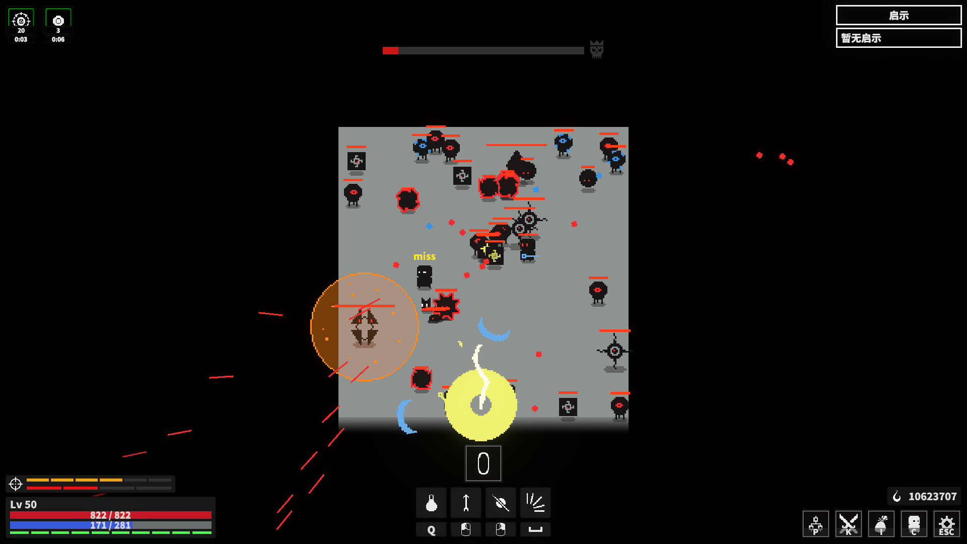 漆黑猎场/Dark Hunting Ground_2